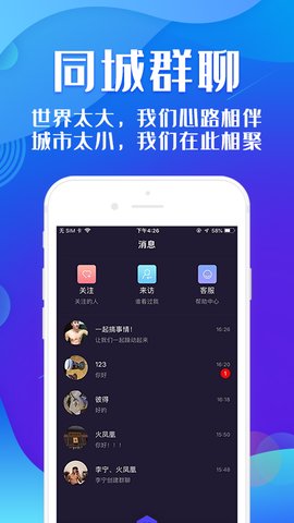 彩虹桥blueg下载安装_彩虹桥bluegAPP安装下载