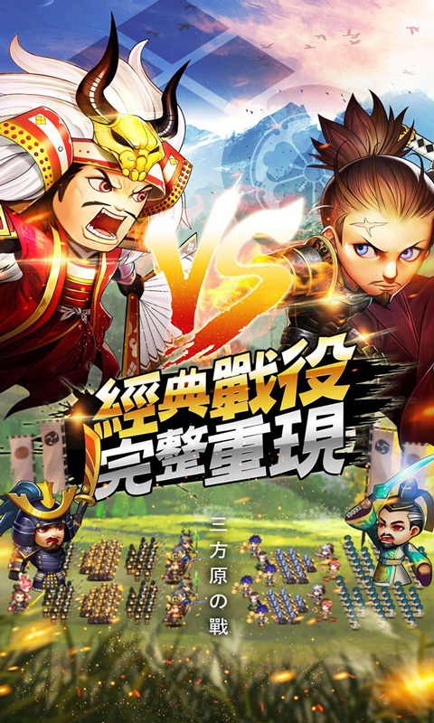 战国霸业BT版App下载安装手机版_战国霸业BT版新版手游