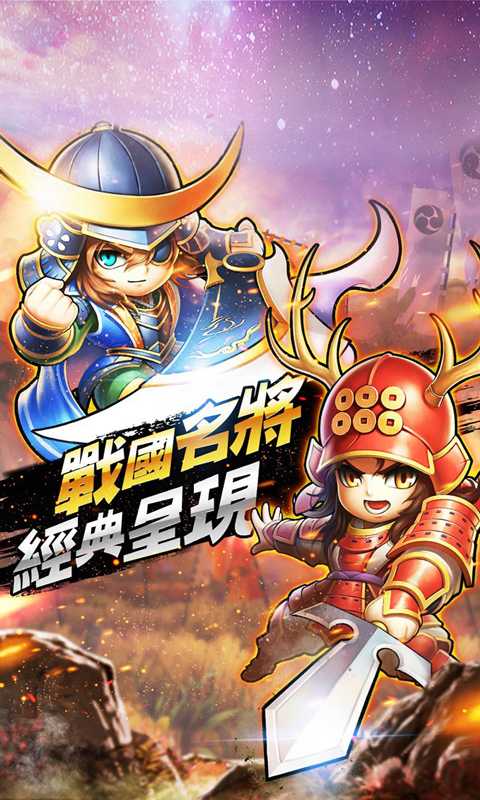 战国霸业BT版App下载安装手机版_战国霸业BT版新版手游
