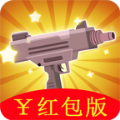 枪枪王者红包版最新版本下载_枪枪王者红包版官方版