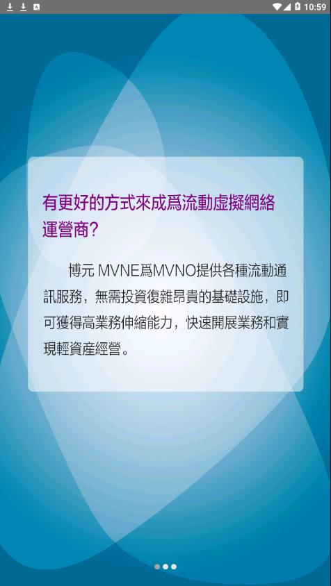 易博通2025最新版_易博通安卓版下载