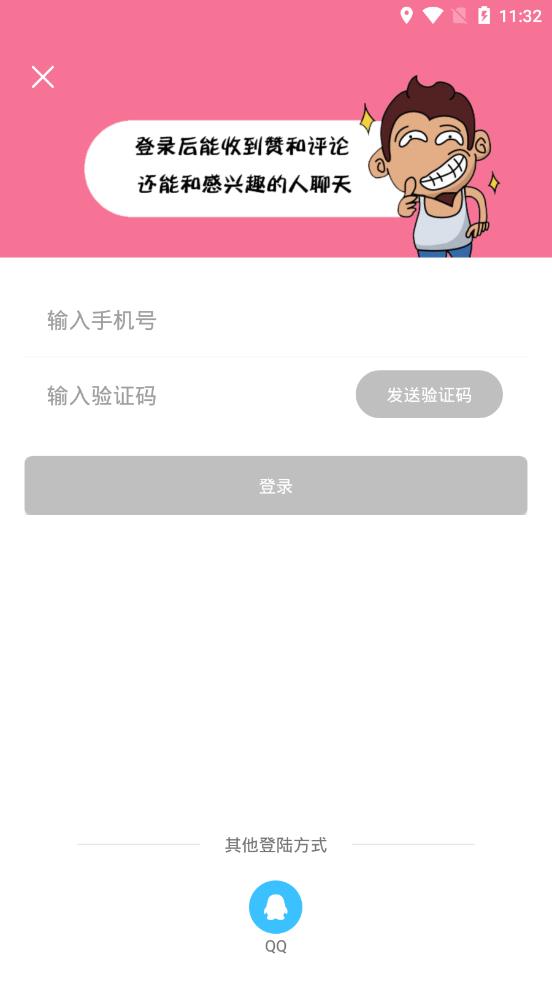 馒头快跑短视频app官方正版_馒头快跑短视频APP安装下载