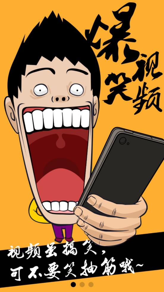 馒头快跑短视频app官方正版_馒头快跑短视频APP安装下载