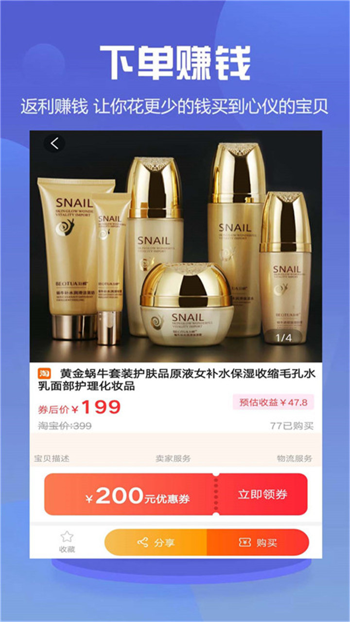 能能省点花官方手机端下载_能能省点花下载安装