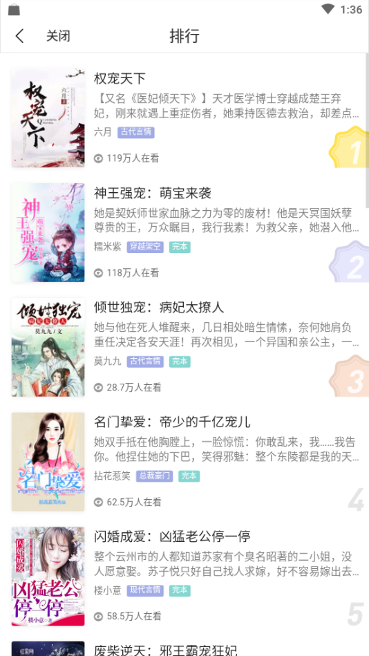 多多免费书小说官方免费下载_多多免费书小说2025最新手机版下载