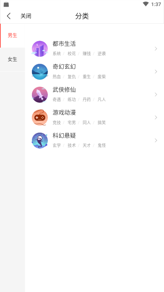 多多免费书小说官方免费下载_多多免费书小说2025最新手机版下载