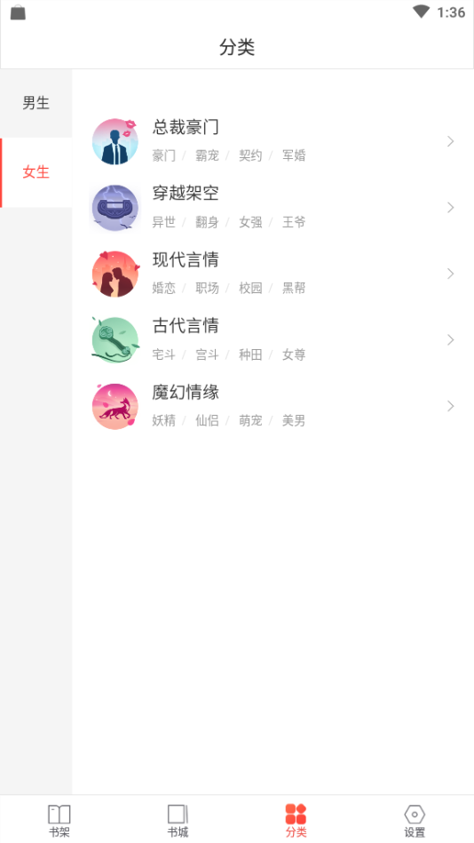 多多免费书小说官方免费下载_多多免费书小说2025最新手机版下载