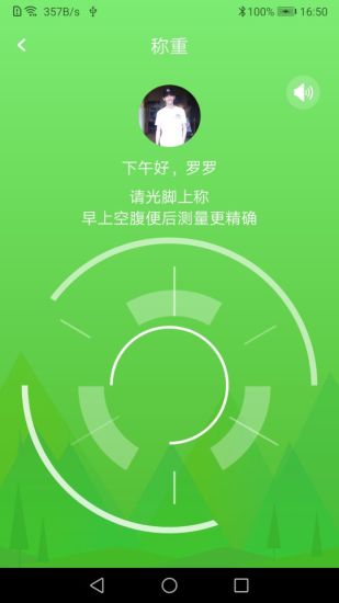 品麦云康手机端下载_品麦云康最新官网下载
