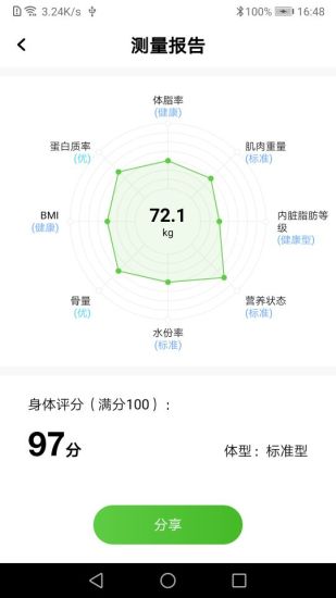 品麦云康手机端下载_品麦云康最新官网下载