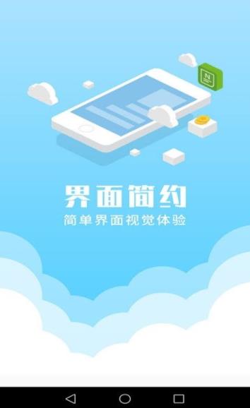 名堂助手全新2025版_名堂助手安卓版