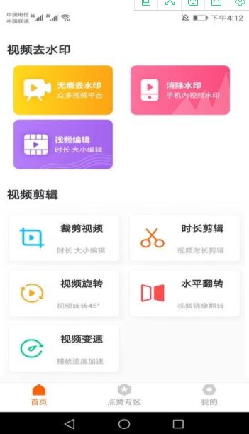 名堂助手全新2025版_名堂助手安卓版