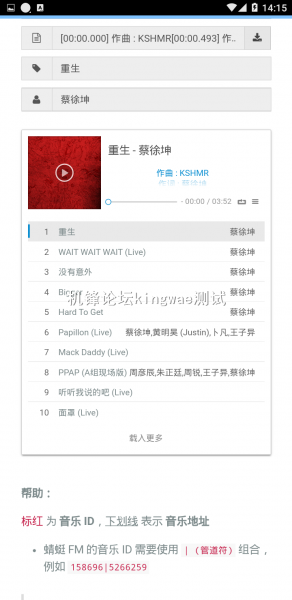 音乐搜索手机端下载_音乐搜索最新版本下载安装