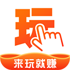 玩赚大作战免费下载_玩