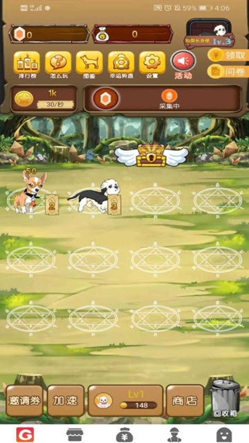 汪汪淘商城手机版_汪汪淘商城APP下载