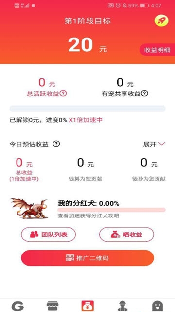 汪汪淘商城手机版_汪汪淘商城APP下载