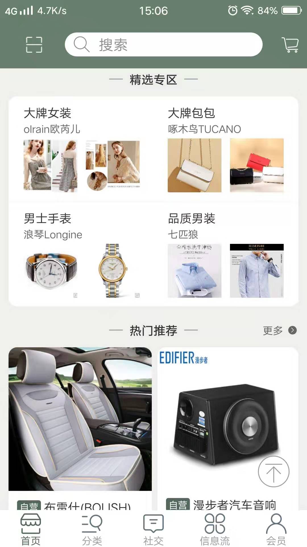 慧了么安卓版下载_慧了么安卓版
