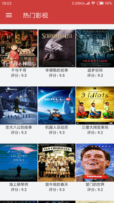 磁力搜索云播免费版_磁力搜索云播免费2025新版