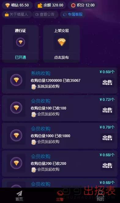 喵星人平台最新版2025下载_喵星人平台正版手机版