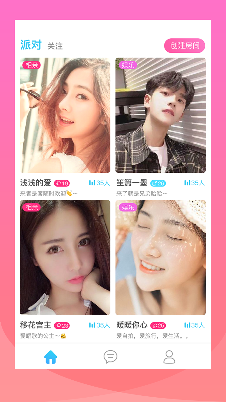 Cp玩吧免费版软件下载安装_Cp玩吧安卓App