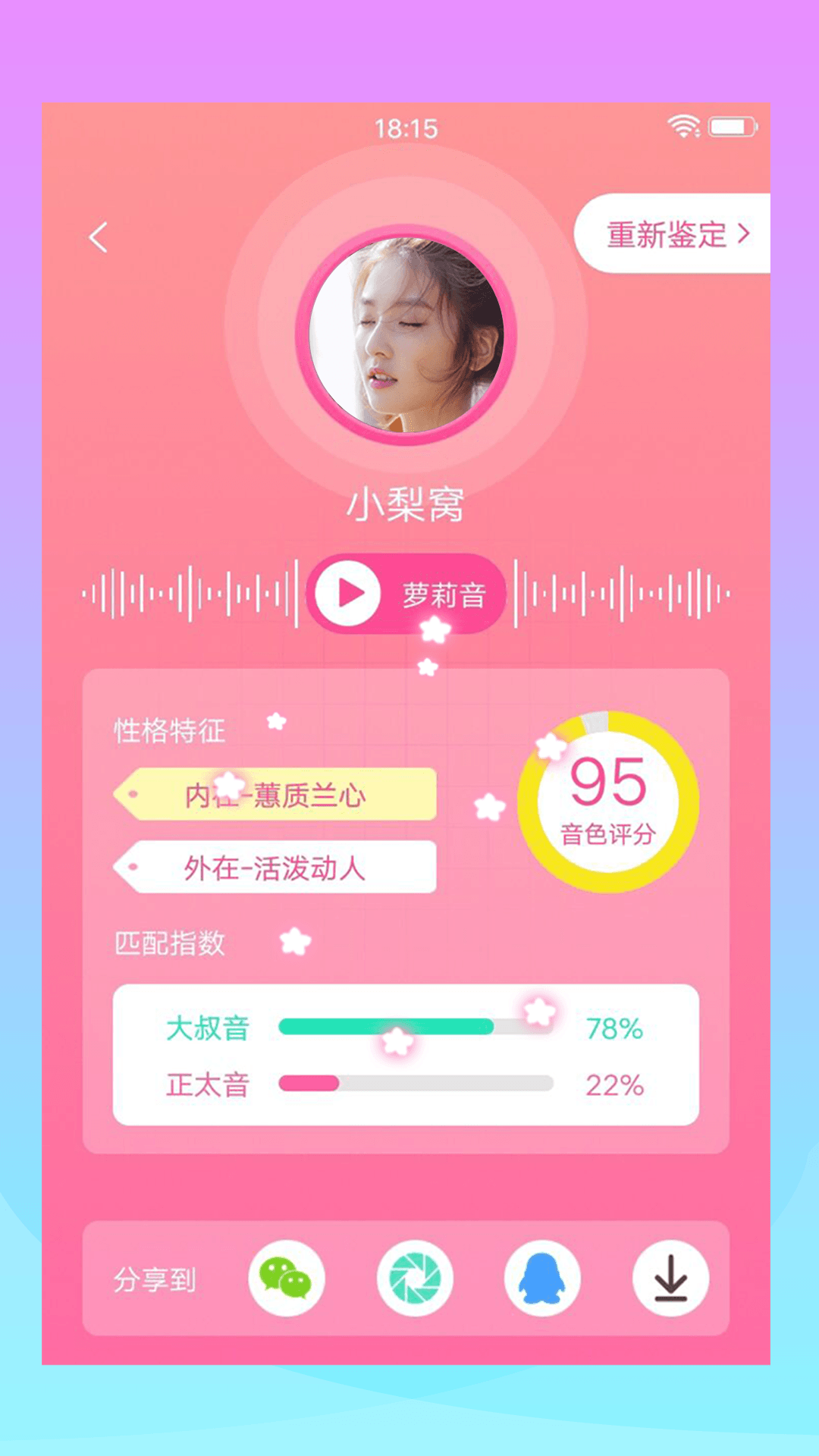 Cp玩吧免费版软件下载安装_Cp玩吧安卓App