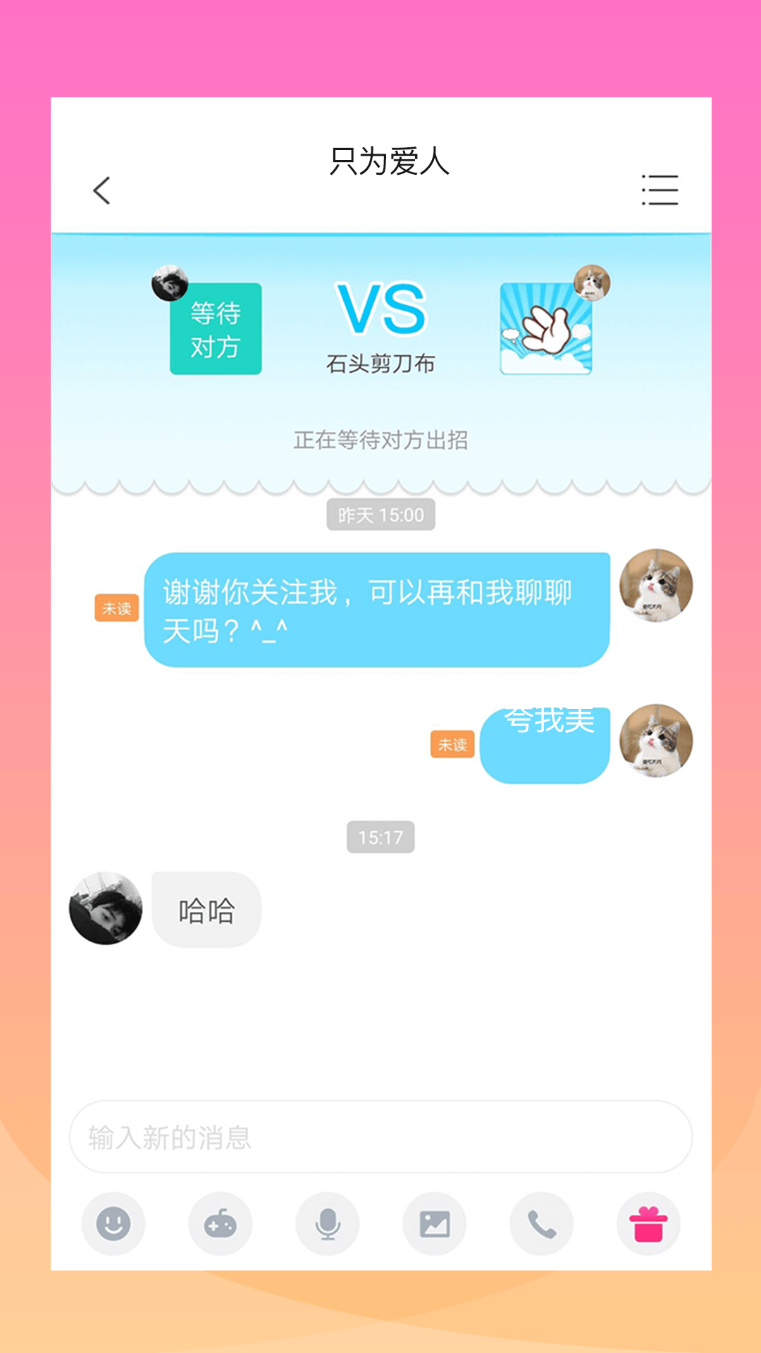 Cp玩吧免费版软件下载安装_Cp玩吧安卓App