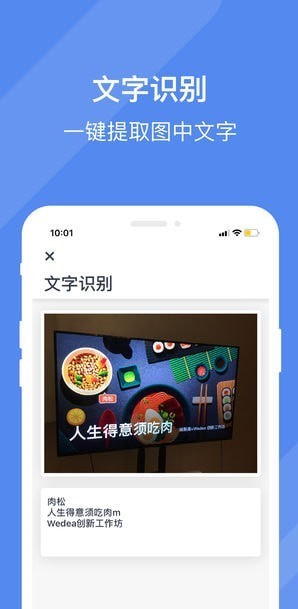 效率控手机版下载_效率控全新2025版