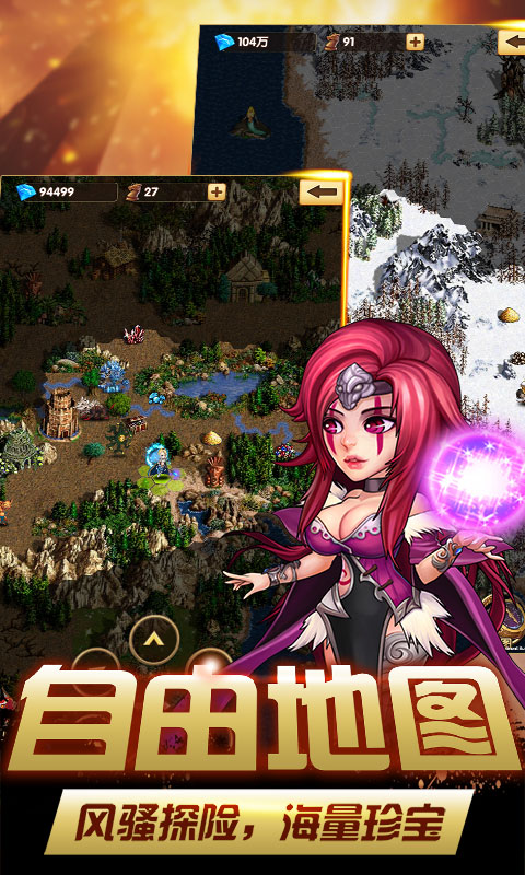 鬼畜魔法门九游版安卓版_鬼畜魔法门九游版手机客户端