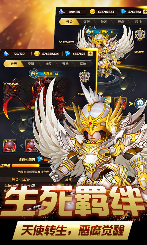 鬼畜魔法门九游版安卓版_鬼畜魔法门九游版手机客户端