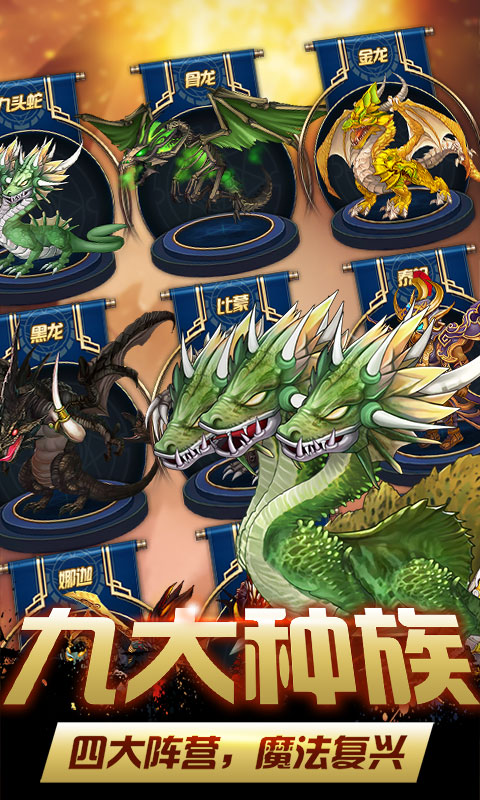 鬼畜魔法门腾讯版2025最新手游下载_鬼畜魔法门腾讯版官方手游下载
