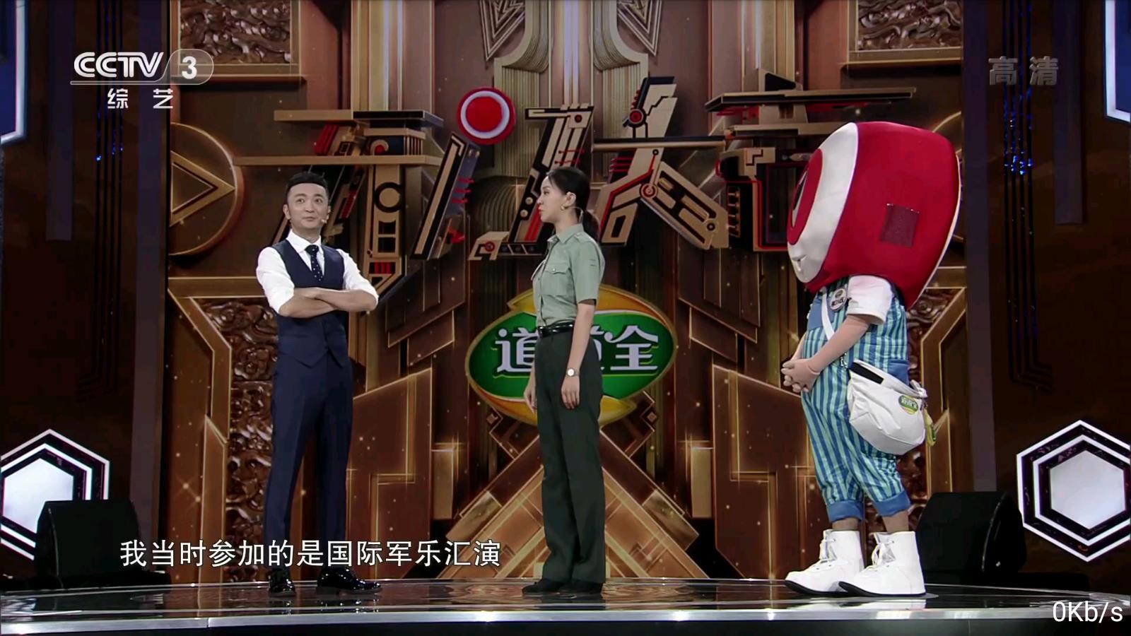 黑鸟直播官方版_黑鸟直播最新版本