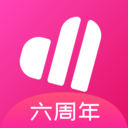 爱豆六周年全新2025版_