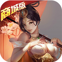 神话版三国手游腾讯版下载安装_神话版三国手游腾讯版最新官网下载