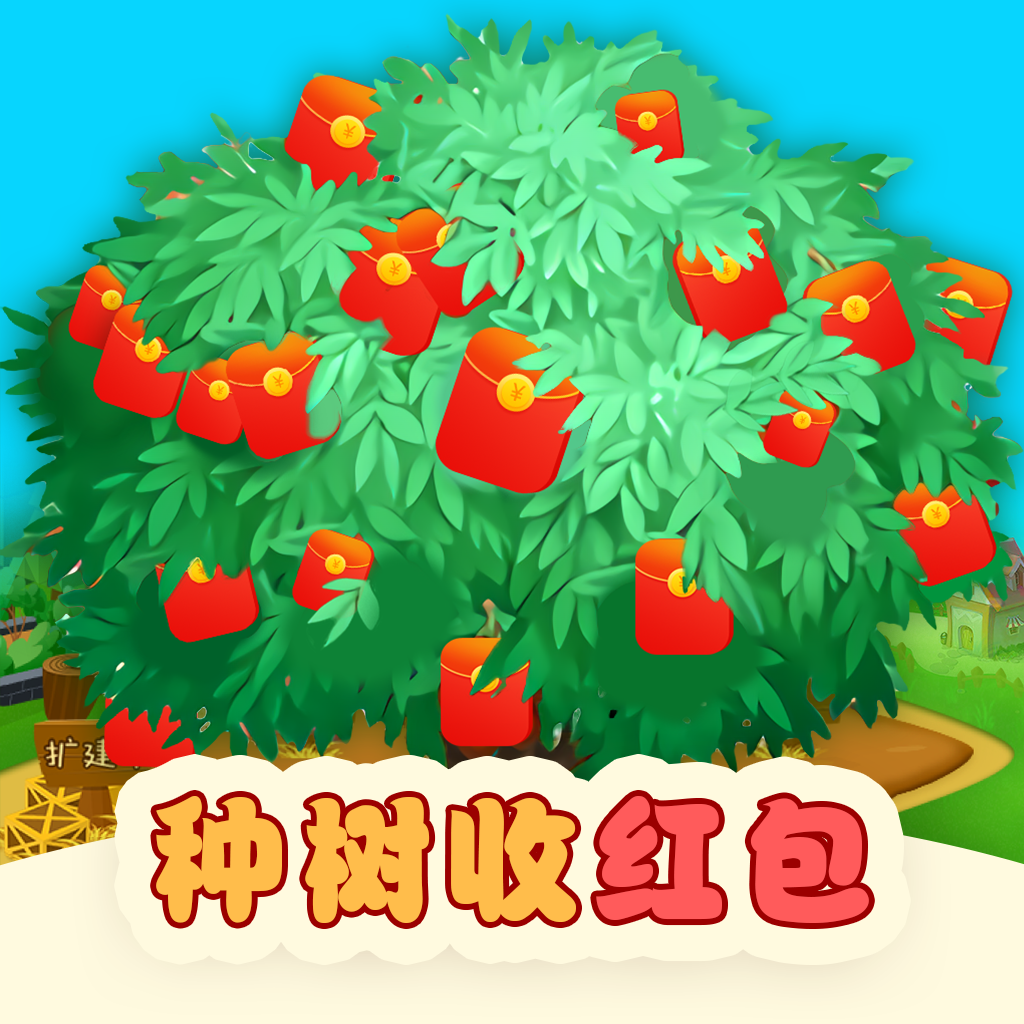 开心小果园纯净版下载_