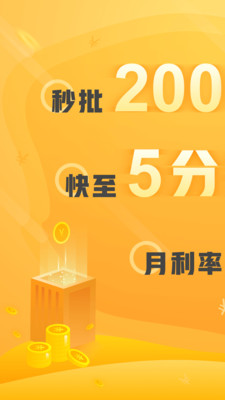 借钱能手最新版本下载安装_借钱能手APP下载