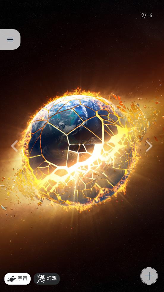 美丽的壁紙4k安卓2025最新版本_美丽的壁紙4k手机端下载