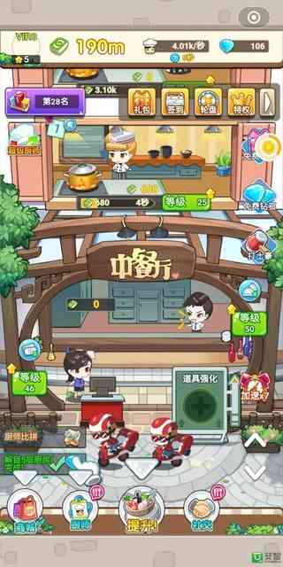 玩赚2025最新版_玩赚正版免费下载