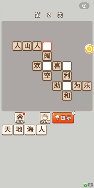 玩赚2025最新版_玩赚正版免费下载
