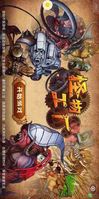 玩赚2025最新版_玩赚正版免费下载