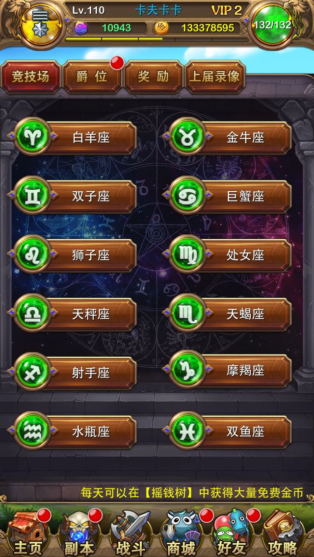 我叫MT怀旧服app官方正版_我叫MT怀旧服安卓版下载