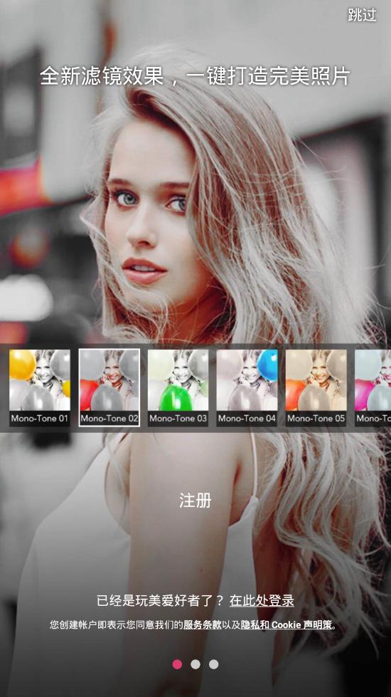 草莓美图全新2025版_草莓美图最新版2025下载