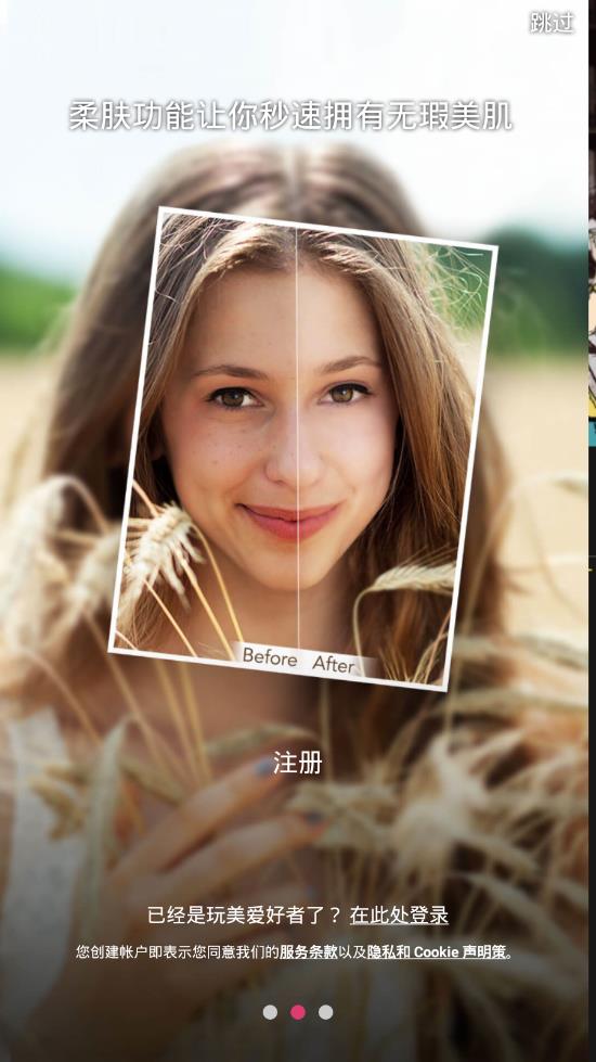 草莓美图全新2025版_草莓美图最新版2025下载