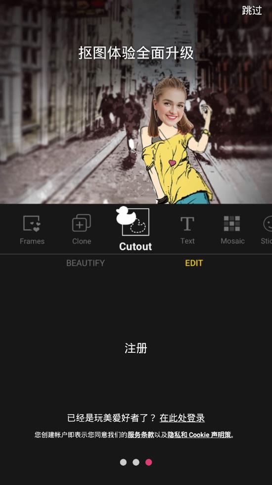 草莓美图全新2025版_草莓美图最新版2025下载