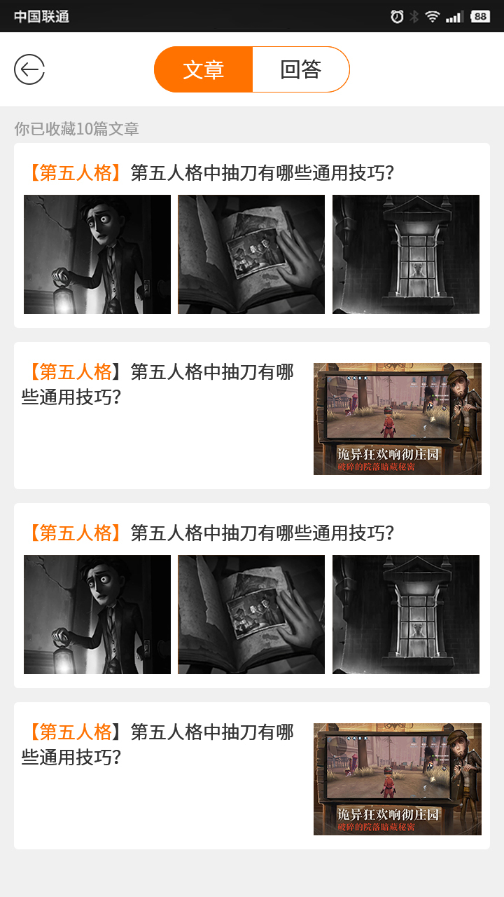 游戏鸟手游网免费版app下载_游戏鸟手游网APP安装下载