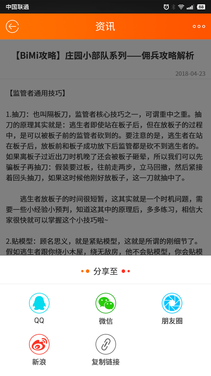 游戏鸟手游网免费版app下载_游戏鸟手游网APP安装下载