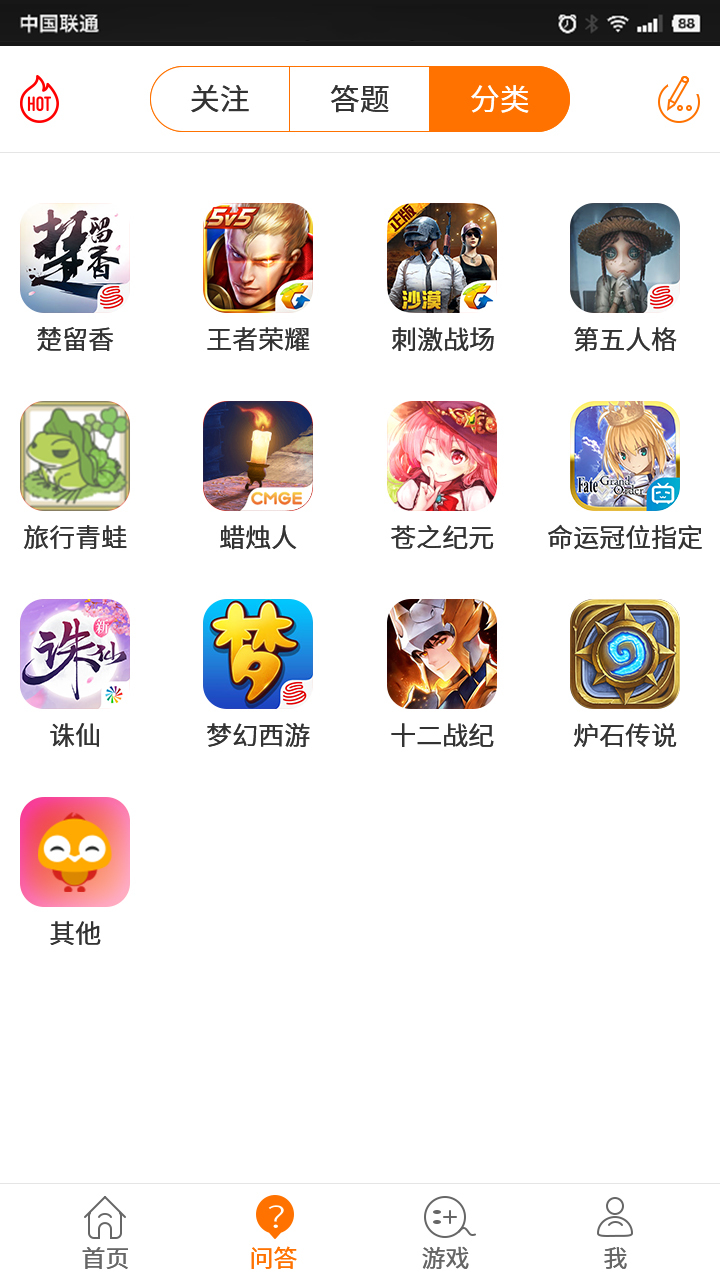 游戏鸟手游网免费版app下载_游戏鸟手游网APP安装下载