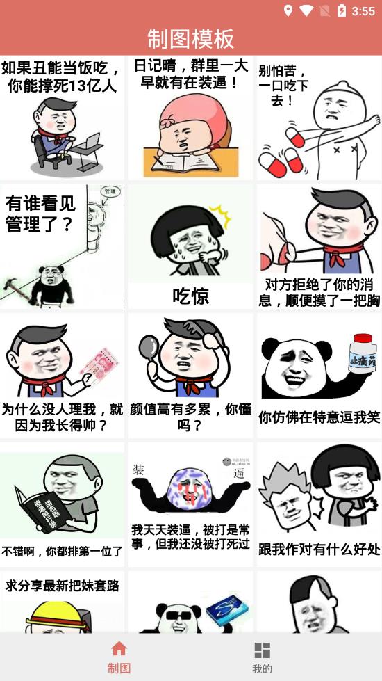 斗界大佬app最新官方版_斗界大佬全新2025版