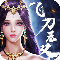 飞刀无双GM版手游APP下载_飞刀无双GM版2025新版