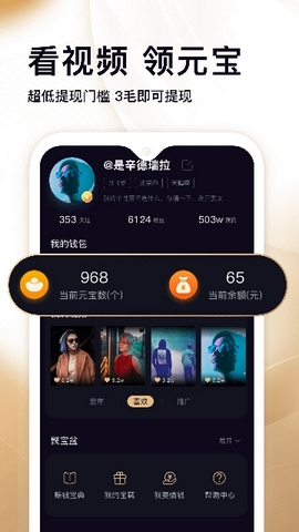秘乐短视频赚钱软件APP安装下载_秘乐短视频赚钱软件安卓版下载安装