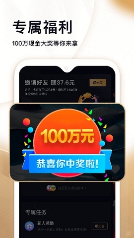 秘乐短视频赚钱软件APP安装下载_秘乐短视频赚钱软件安卓版下载安装