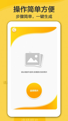 扫动最新版本_扫动App下载安装手机版